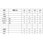 成人泳衣-热销款