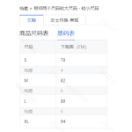 成人泳衣