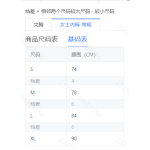 成人泳衣