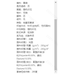 成人泳衣