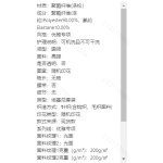 成人泳衣
