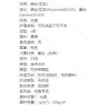 成人泳衣