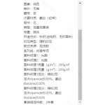 成人泳衣