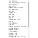 成人泳衣