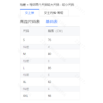 成人泳衣