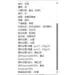 成人泳衣