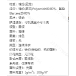 成人泳衣