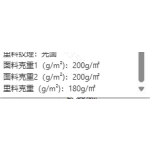 成人泳衣