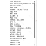 成人泳衣