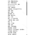 成人泳衣