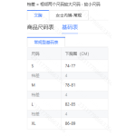 成人泳衣