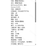 成人泳衣