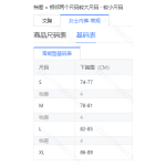成人泳衣