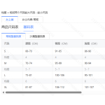 成人泳衣-热销款
