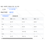 成人泳衣-热销款