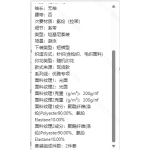 成人泳衣