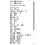 成人泳衣