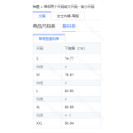 成人泳衣