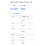 成人泳衣