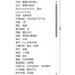 成人泳衣