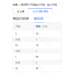 成人泳衣-热销款