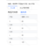 成人泳衣-热销款