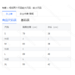 成人泳衣-热销款