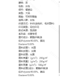 成人泳衣