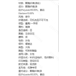 成人泳衣