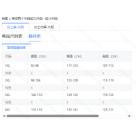 成人泳衣