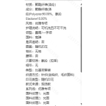 成人泳衣