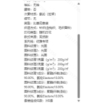 成人泳衣