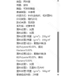 成人泳衣