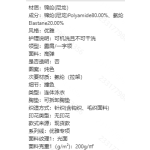成人泳衣
