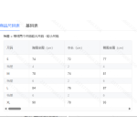 成人泳衣