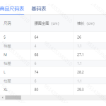 成人泳衣-热销款