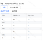 成人泳衣
