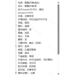 成人泳衣