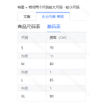 成人泳衣
