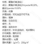 成人泳衣