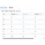 成人泳衣