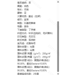 成人泳衣