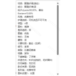 成人泳衣