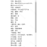 成人泳衣