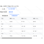 成人泳衣