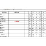 成人泳衣