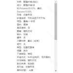 成人泳衣