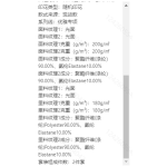 成人泳衣