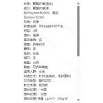 成人泳衣