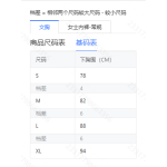成人泳衣